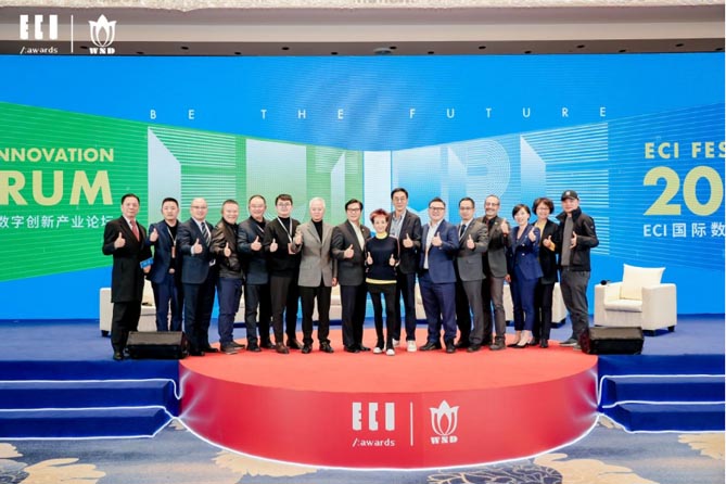 2023 ECI Festival国际数字创新节隆重举办，南京依维柯荣获“ESG创新全场大奖”，全力践行ESG赋能品牌向上！